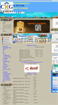 Mobile Screenshot of crgcement.com